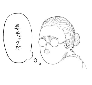SAKAMOTO DAYS｜【アニメ化間違いなし】ポスト銀魂!? 新・ジャンプの王道漫画！