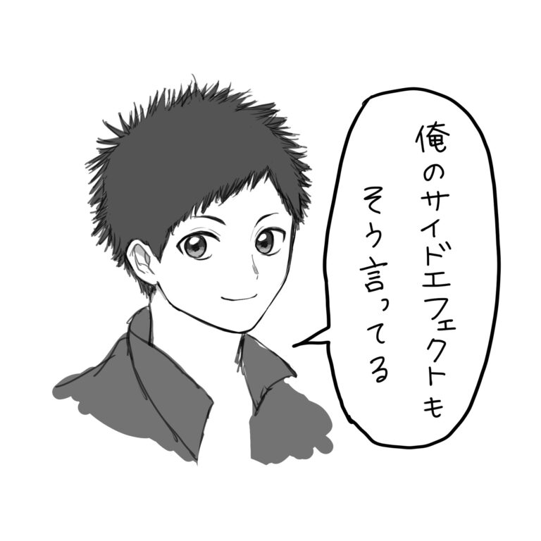 アオのハコ 俺のサイドエフェクトはこう言ってる ジャンプラブコメならきっと 三人目のヒロイン大考察