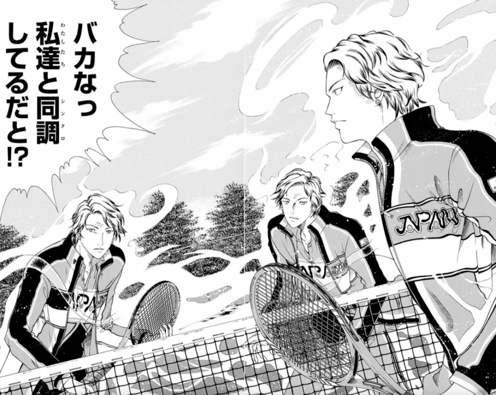 テニスの王子様 仁王雅治 新テニスの王子様が 仁王ゲー と呼ばれる理由3選 ドーンとコミック ジャンプ新連載考察