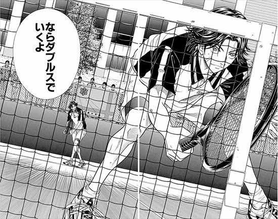 テニスの王子様 思わず吹き出す無印時代の テニヌ 描写3選 ドーンとコミック ジャンプ新連載考察